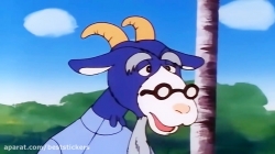 کارتون زیبای - پسر شجاع - قسمت 19